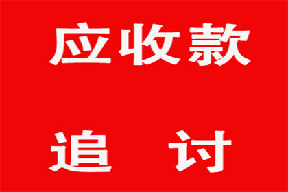 傅律师高效解决巨额借款争议案件