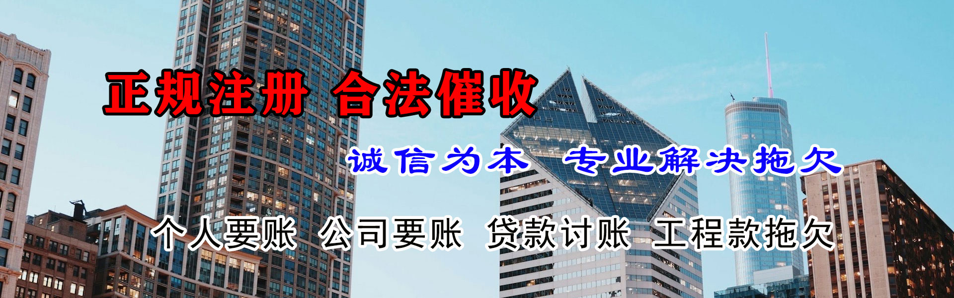 吉州追账公司